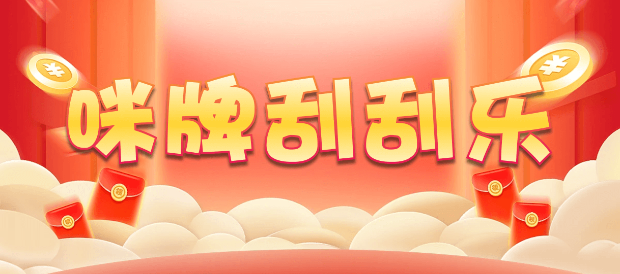 加拿大pc28预测结果走势分析,加拿大28刮刮乐咪牌大象,飞飞28预测专业幸运28预测咪牌
